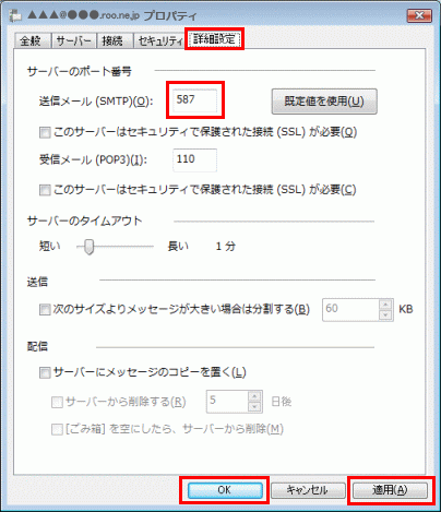 windows_mail_02_04.gif