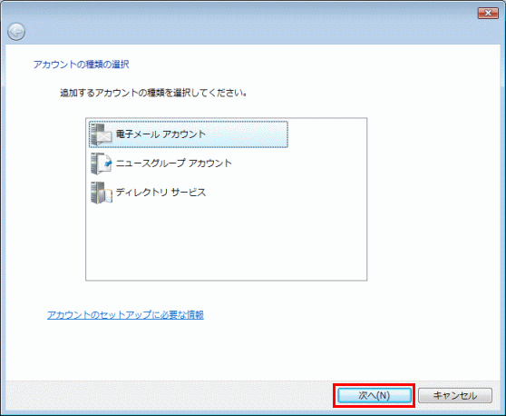 windows_mail_01_03.gif